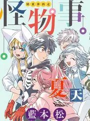 音乐综艺《声临其境夜》高清在线播放