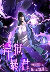 仙侠动漫《九霄剑歌》动漫全集在线看